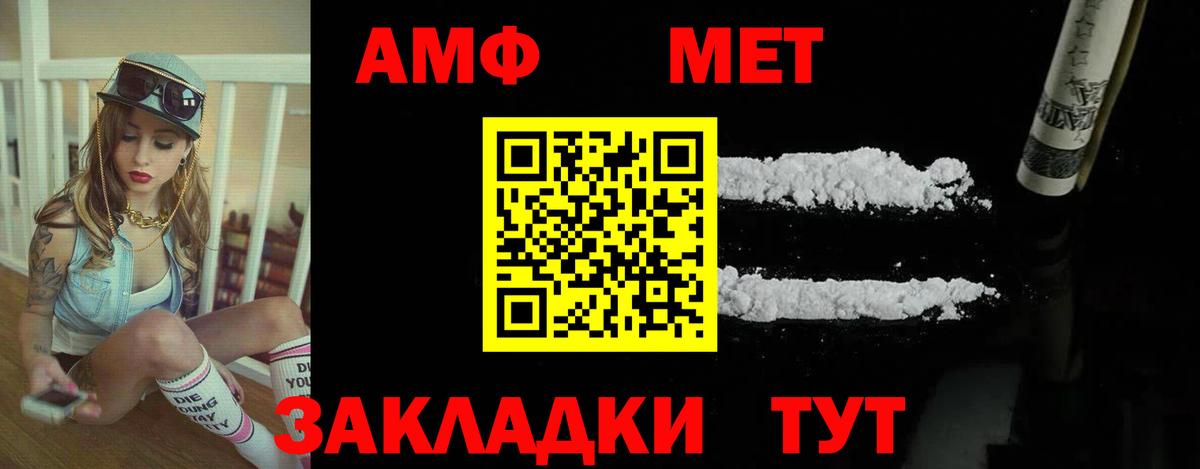 mega рабочий сайт  Вход с VPN  Amphetamine  Моздок  АМФ 97% 