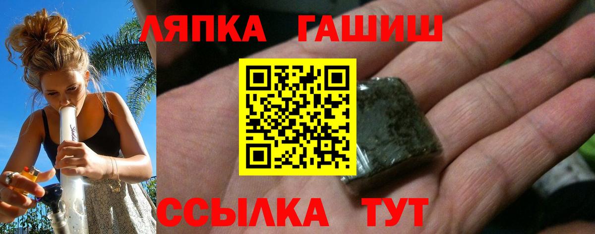Гашиш ice o lator Моздок