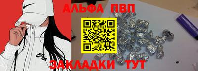 ГАЛЛЮЦИНОГЕННЫЕ ГРИБЫ Жуковский