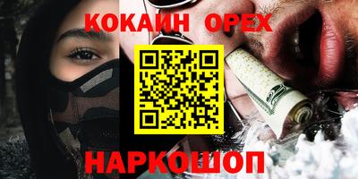 ГАЛЛЮЦИНОГЕННЫЕ ГРИБЫ Жуковский