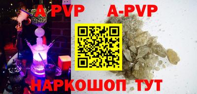 первитин Заводоуковск