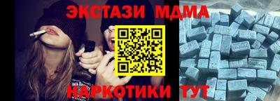 ГАЛЛЮЦИНОГЕННЫЕ ГРИБЫ Жуковский