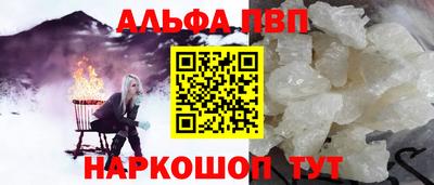 первитин Заводоуковск