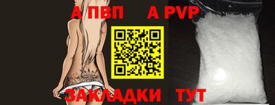 винт Заволжье