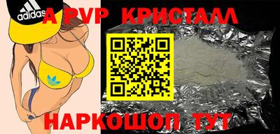 винт Заволжье
