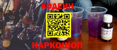 первитин Заводоуковск