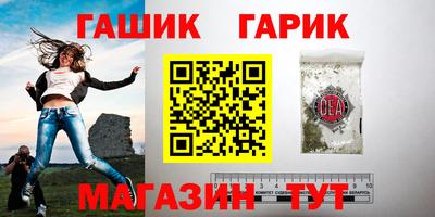 винт Заволжье