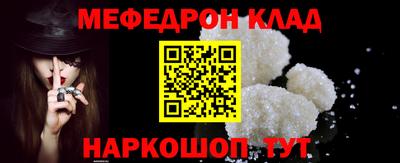 первитин Заводоуковск