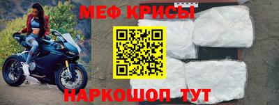 первитин Заводоуковск