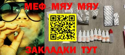 винт Заволжье