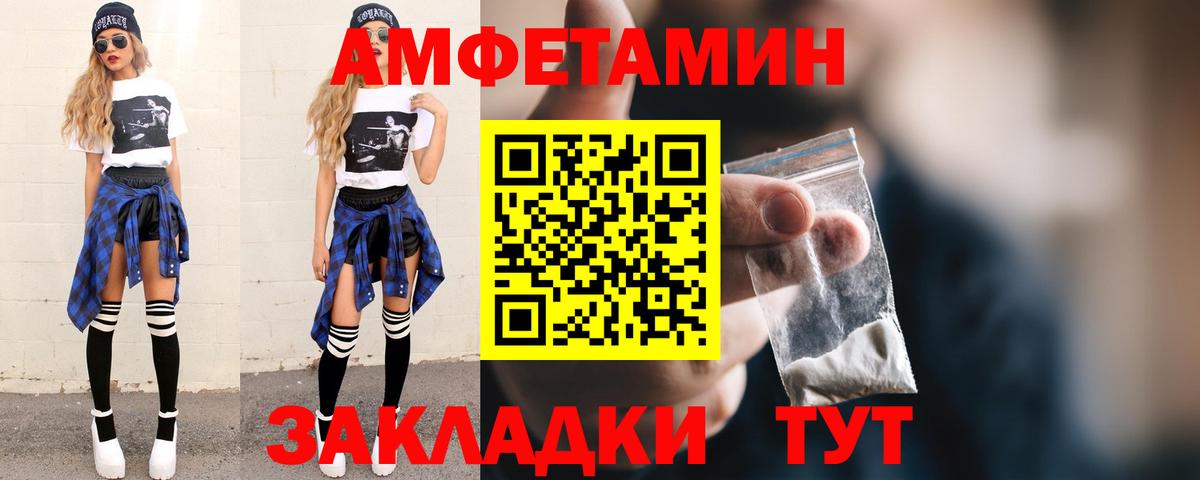 Моздок  Метамфетамин Methamphetamine  Вход с VPN  Метамфетамин Methamphetamine 