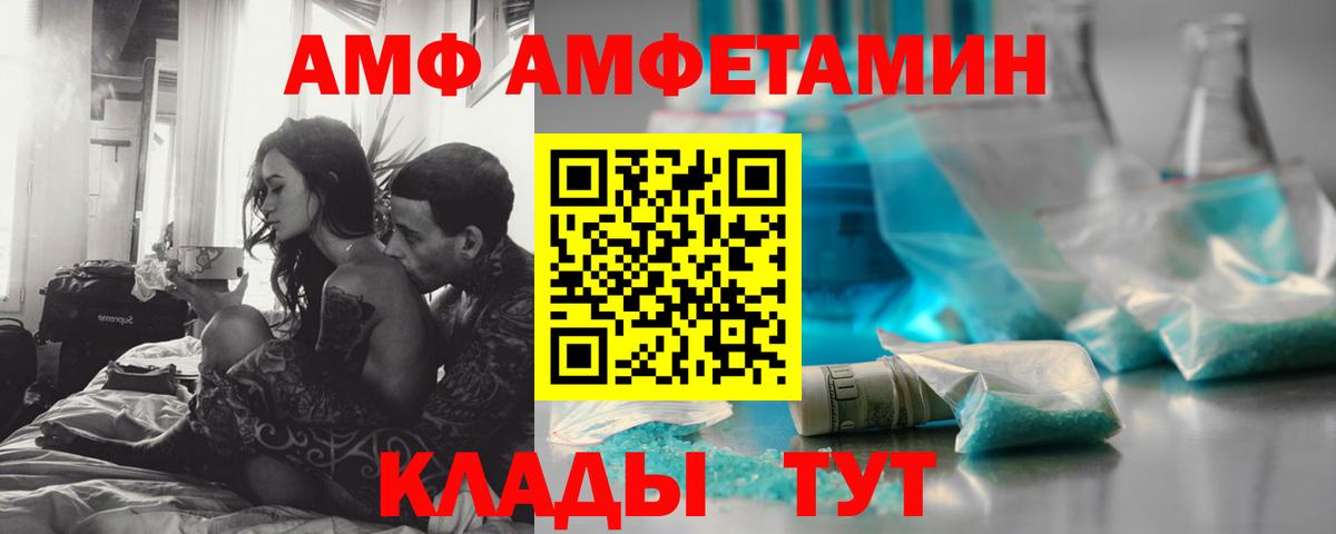 Первитин кристалл Моздок