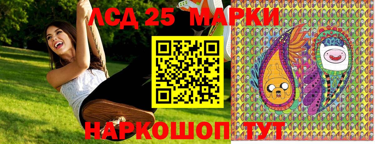 Моздок  цены   Вход с VPN  Наркотические марки 1,5мг  Марки 25I-NBOMe 