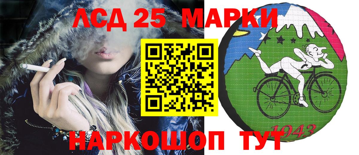 Марки N-bome 1,5мг Моздок